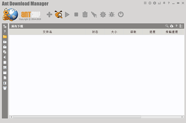 Ant Download Manager