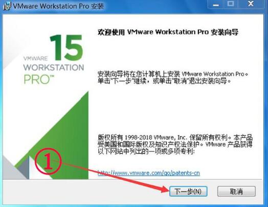 VMware虚拟机