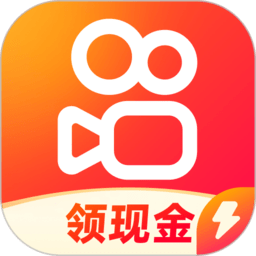 快手极速版app