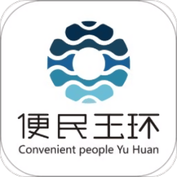 便民玉环app