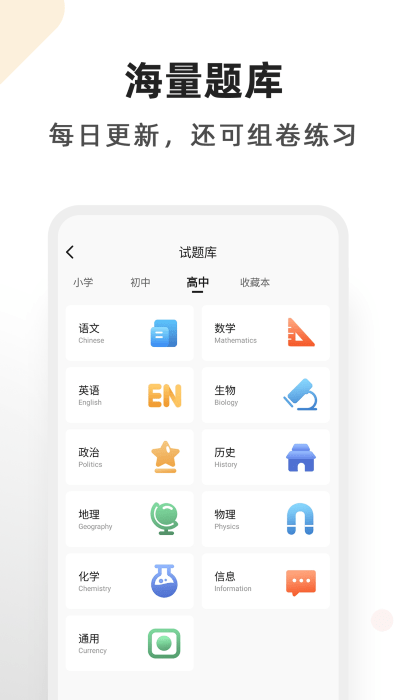 xplife官方版下载