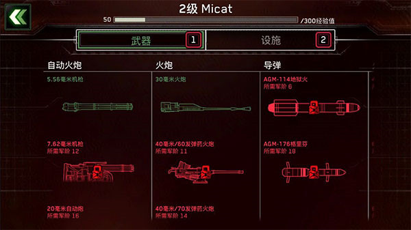 僵尸炮艇生存游戏攻略