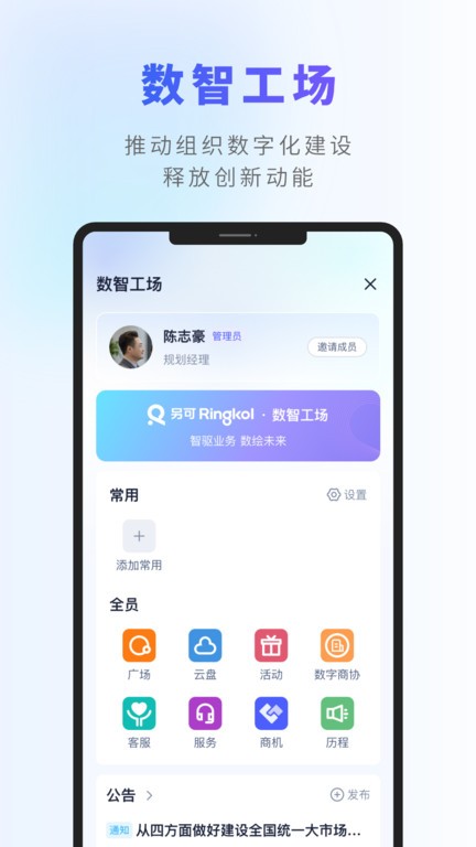 另可app下载