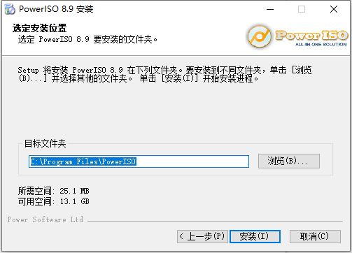 poweriso安装路径
