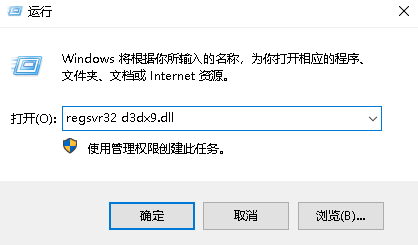 d3dx9.dll丢失怎样修复