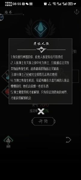 亘古垂钓最新版下载