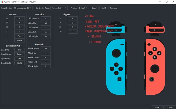 ryujinx模拟器最新版