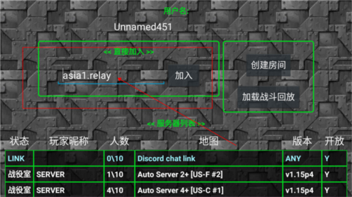 铁锈战争手游官方下载